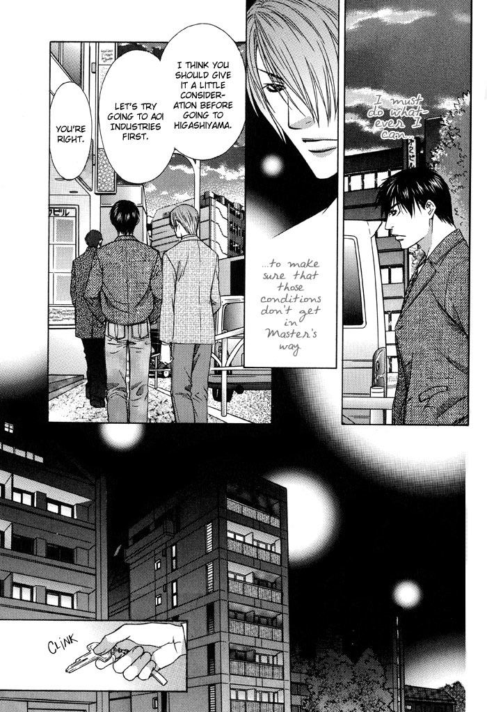 Blind Love Chapter 6 #15