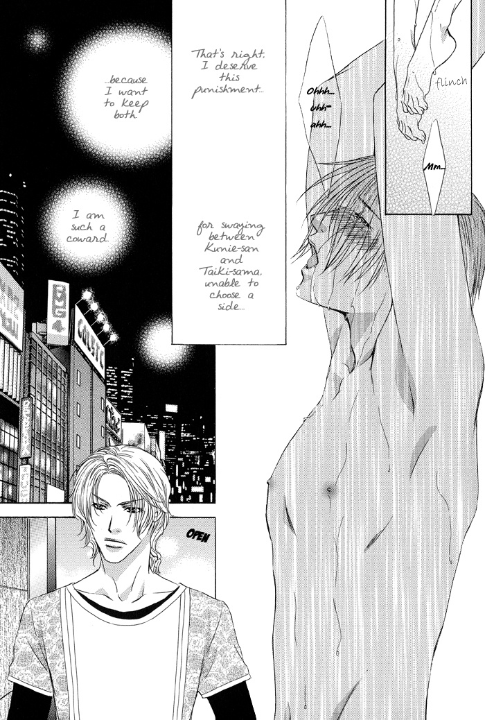 Blind Love Chapter 3 #21