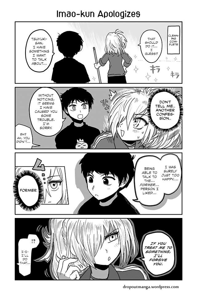 Tsuyuki-San Hasn't Been Rejected Chapter 29 #1