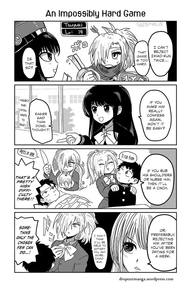 Tsuyuki-San Hasn't Been Rejected Chapter 21 #1