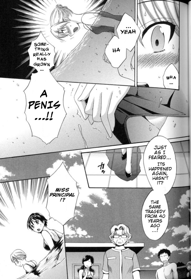 Entrans! Chapter 2 #23