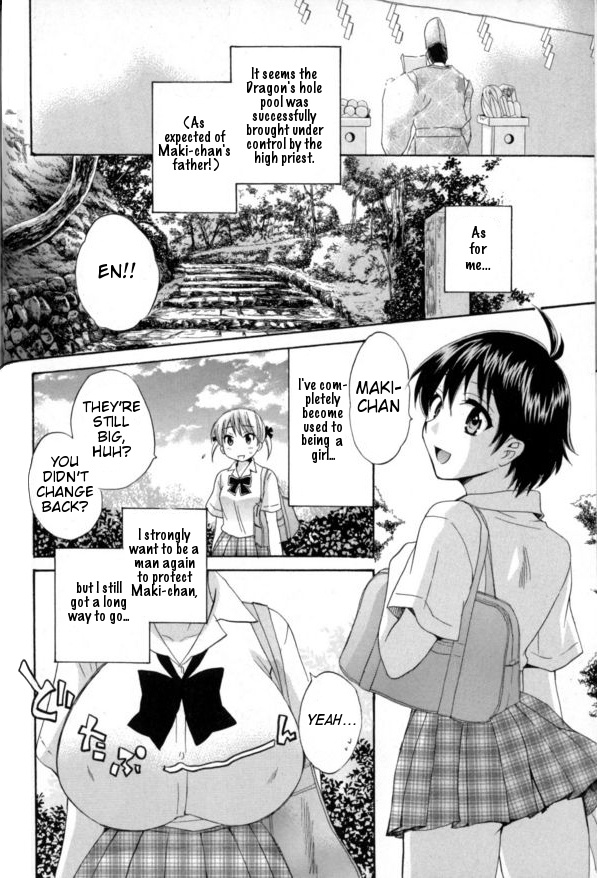 Entrans! Chapter 2 #28