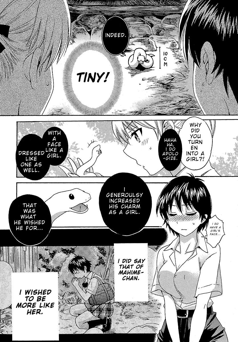 Entrans! Chapter 1 #27