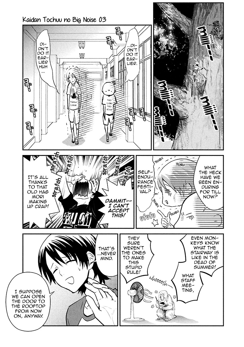 Kaidan Tochuu No Big Noise Chapter 14 #10