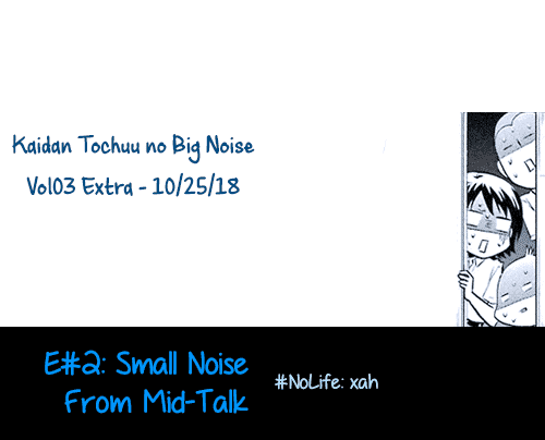 Kaidan Tochuu No Big Noise Chapter 17.5 #1