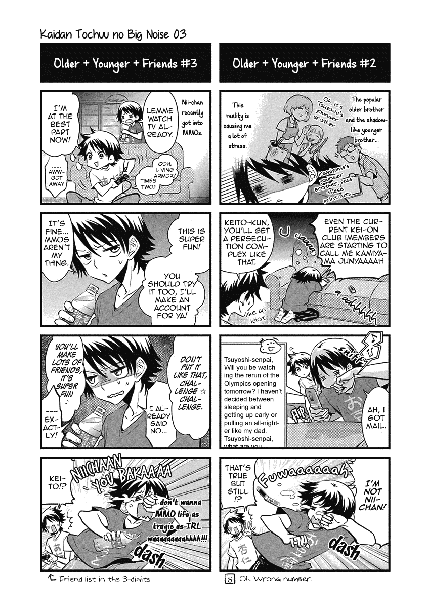 Kaidan Tochuu No Big Noise Chapter 17.5 #3