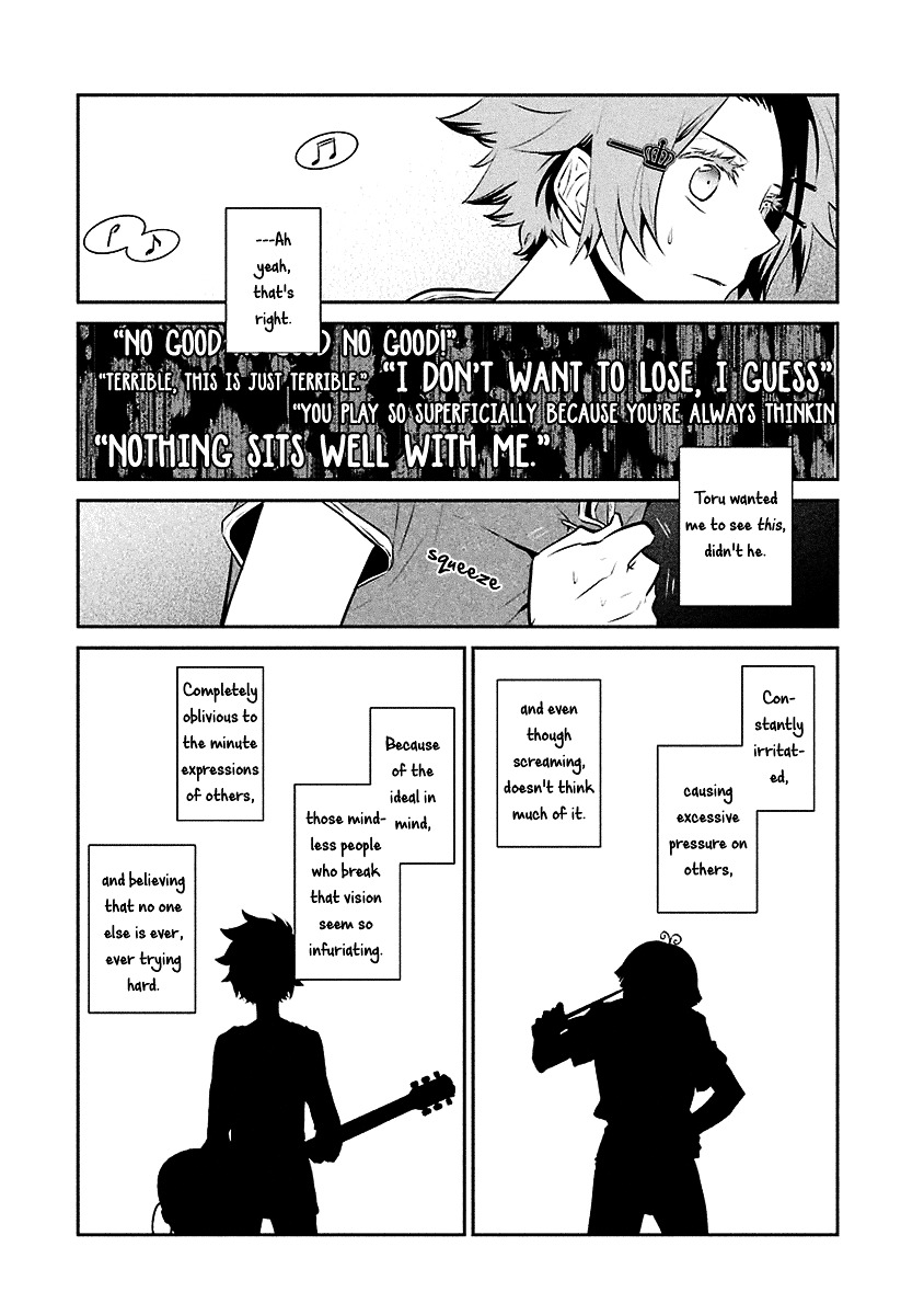 Kaidan Tochuu No Big Noise Chapter 13 #15