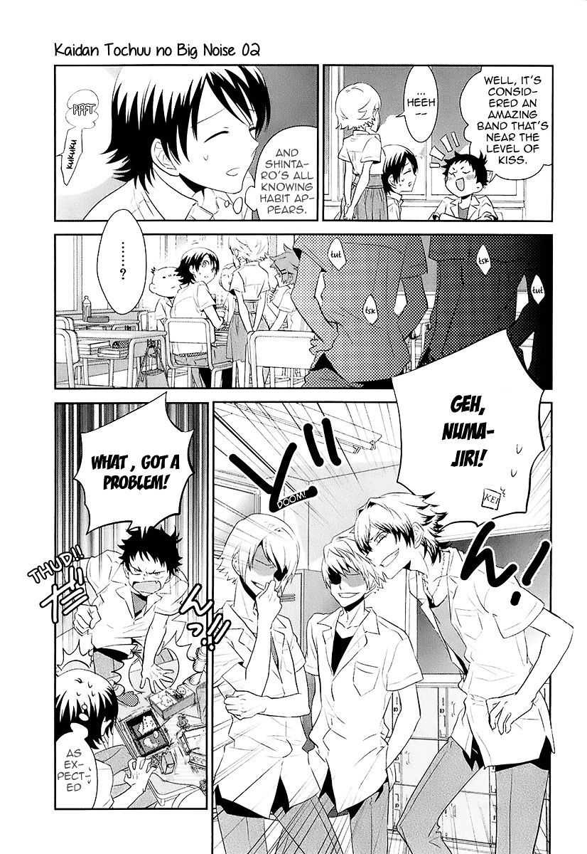 Kaidan Tochuu No Big Noise Chapter 10 #32