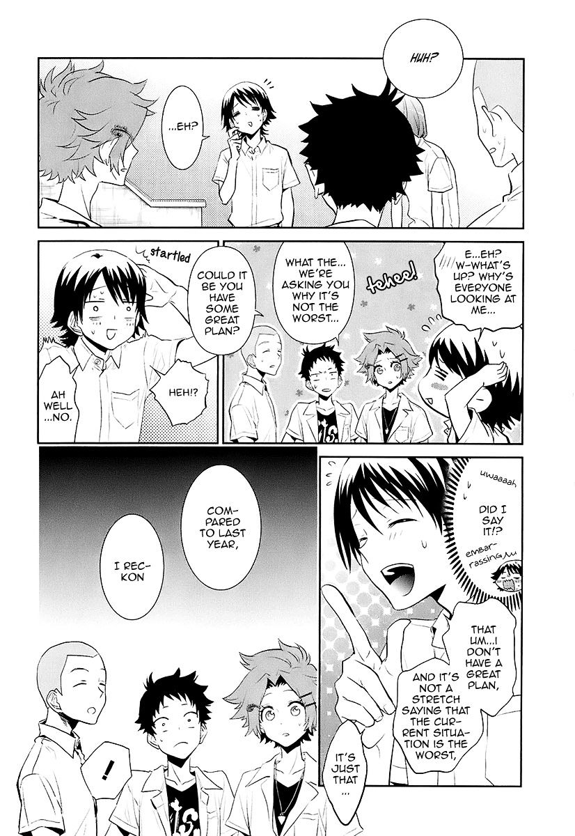 Kaidan Tochuu No Big Noise Chapter 11 #13