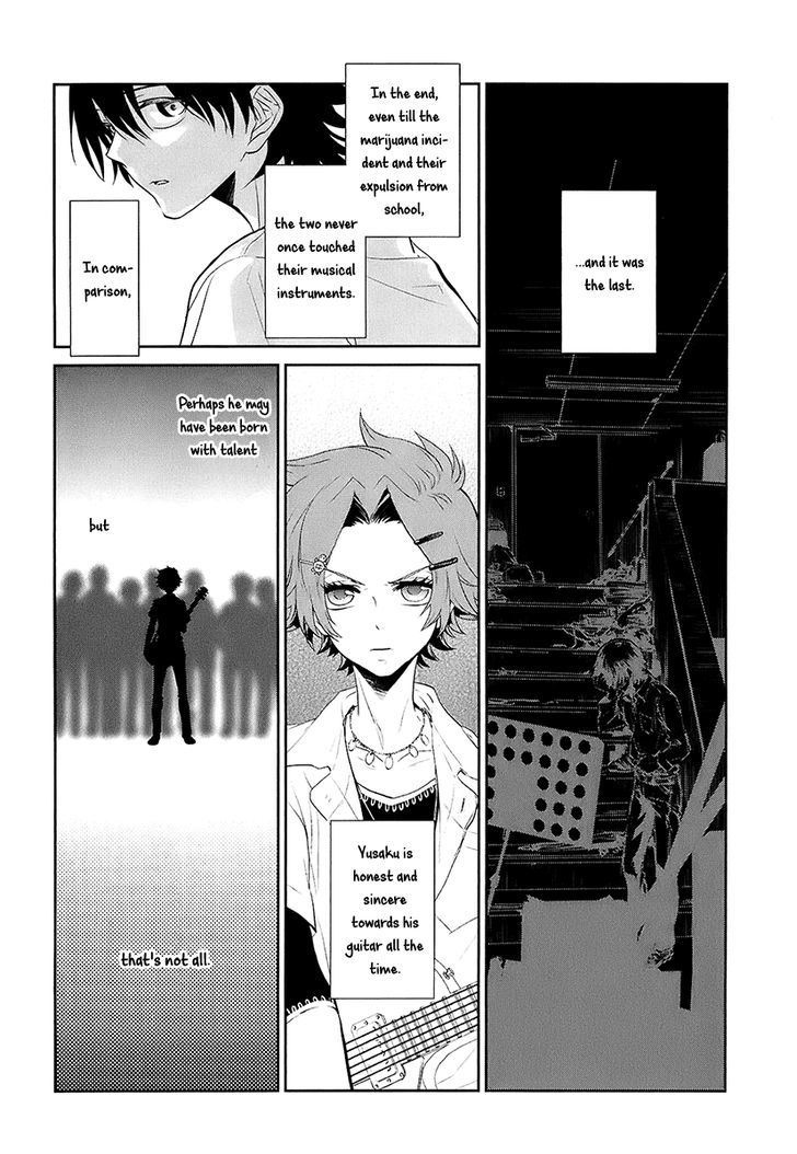 Kaidan Tochuu No Big Noise Chapter 8 #23