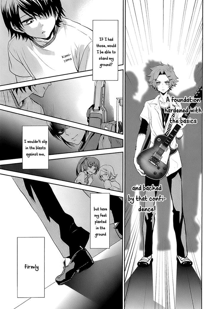 Kaidan Tochuu No Big Noise Chapter 8 #24