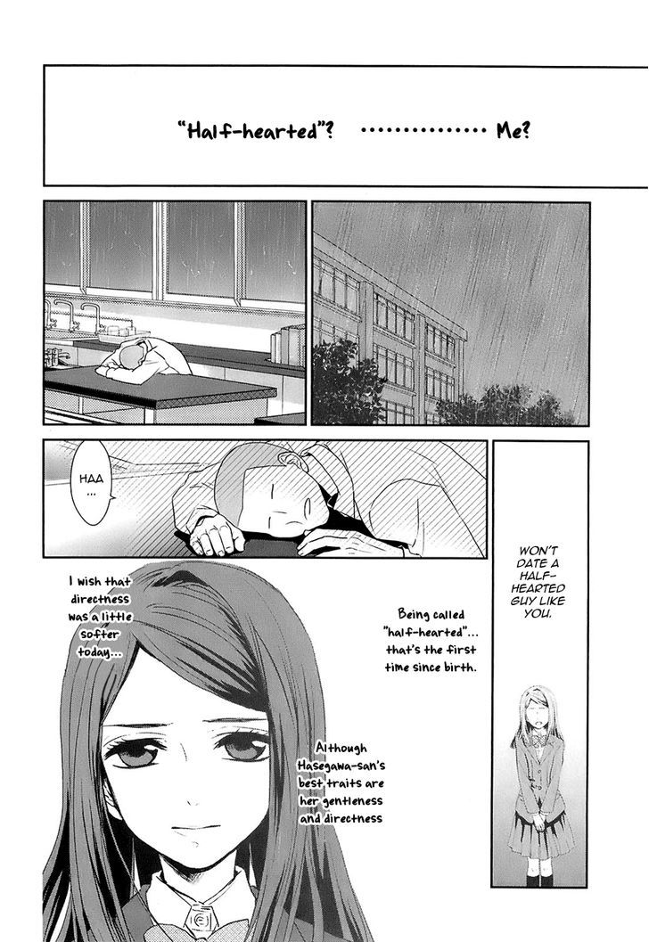 Kaidan Tochuu No Big Noise Chapter 5 #11