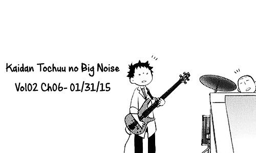 Kaidan Tochuu No Big Noise Chapter 6 #1