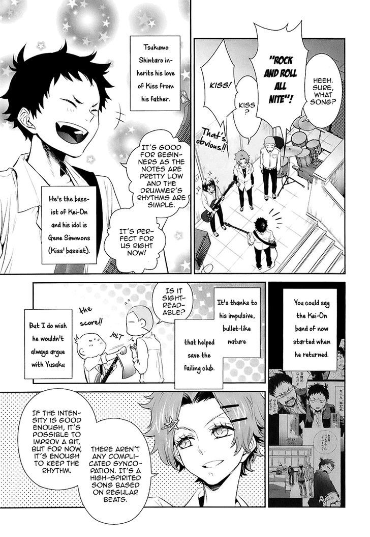 Kaidan Tochuu No Big Noise Chapter 6 #11