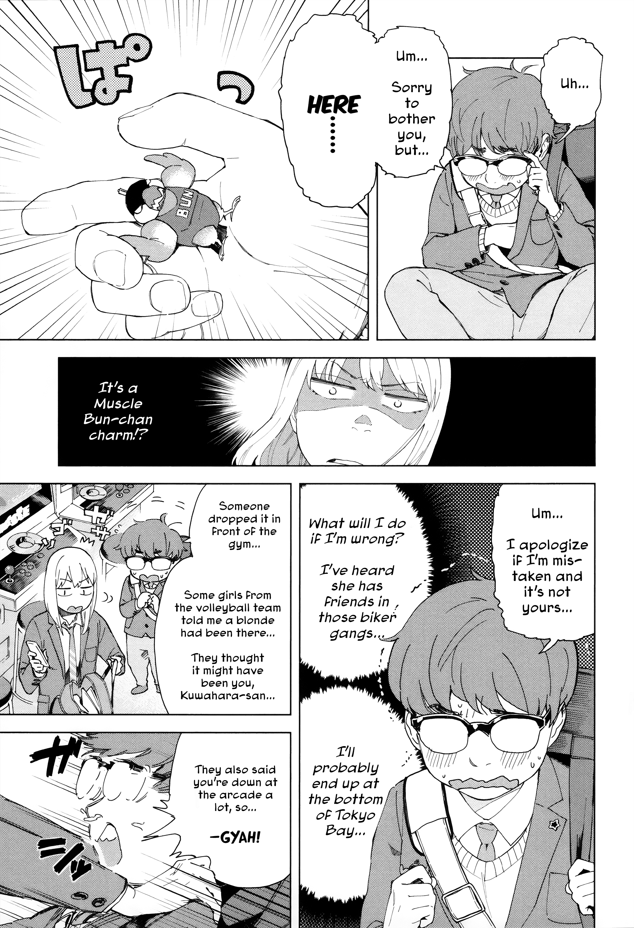 Minna-Sama Eto Vu Pure Chapter 1 #22