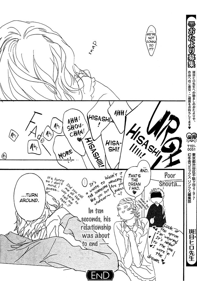 Akuma Wa Hohoemu Chapter 5.8 #13