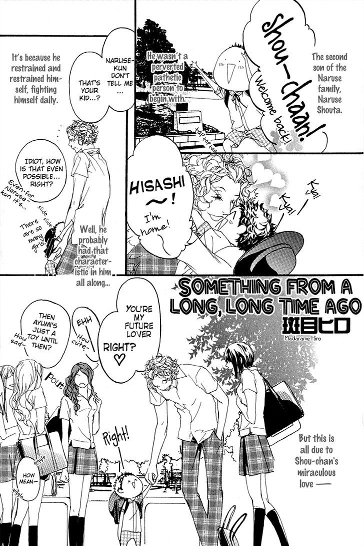 Akuma Wa Hohoemu Chapter 5.7 #2