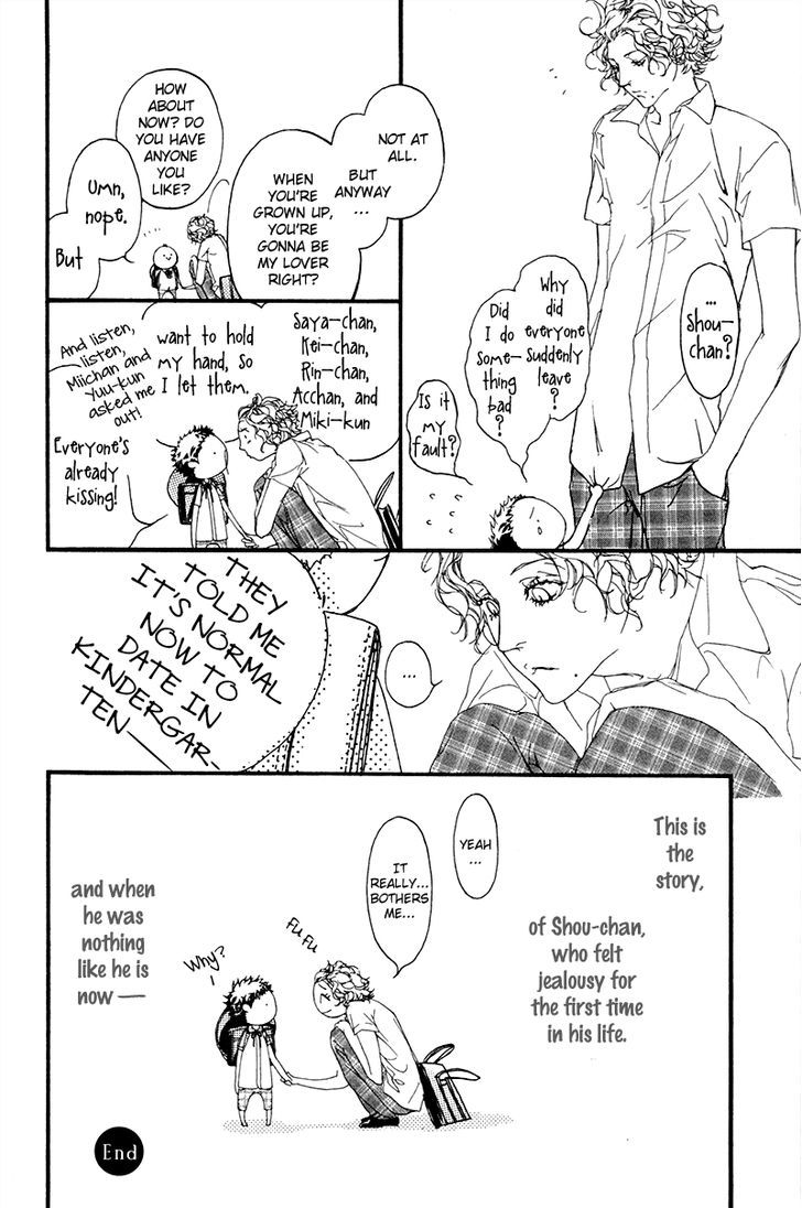 Akuma Wa Hohoemu Chapter 5.7 #5