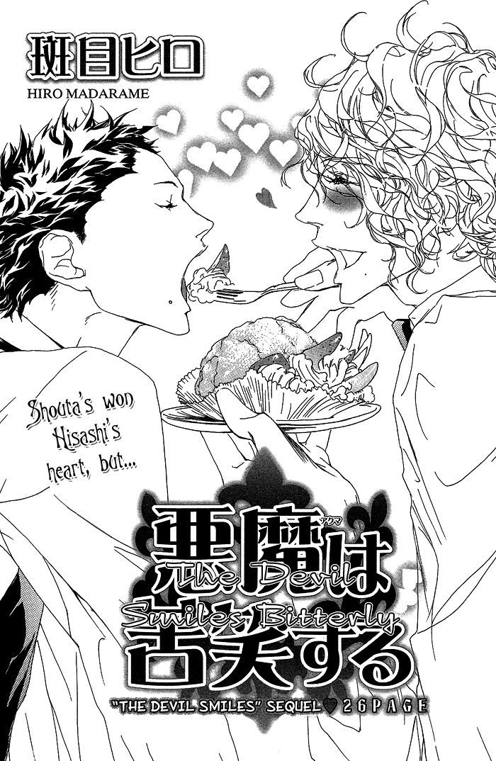 Akuma Wa Hohoemu Chapter 4 #2