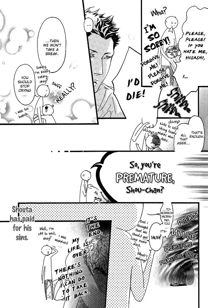 Akuma Wa Hohoemu Chapter 4 #26