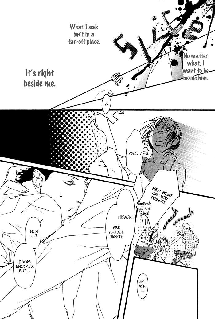 Akuma Wa Hohoemu Chapter 3 #27