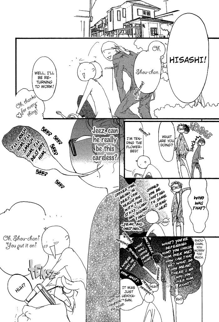 Akuma Wa Hohoemu Chapter 2 #11