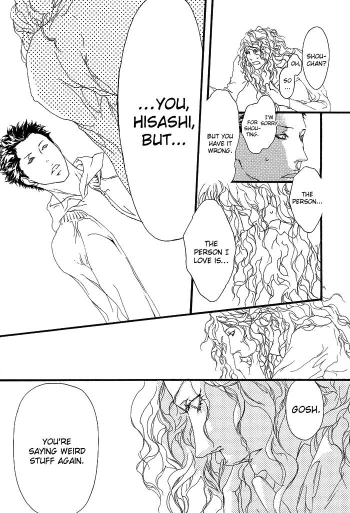 Akuma Wa Hohoemu Chapter 2 #25