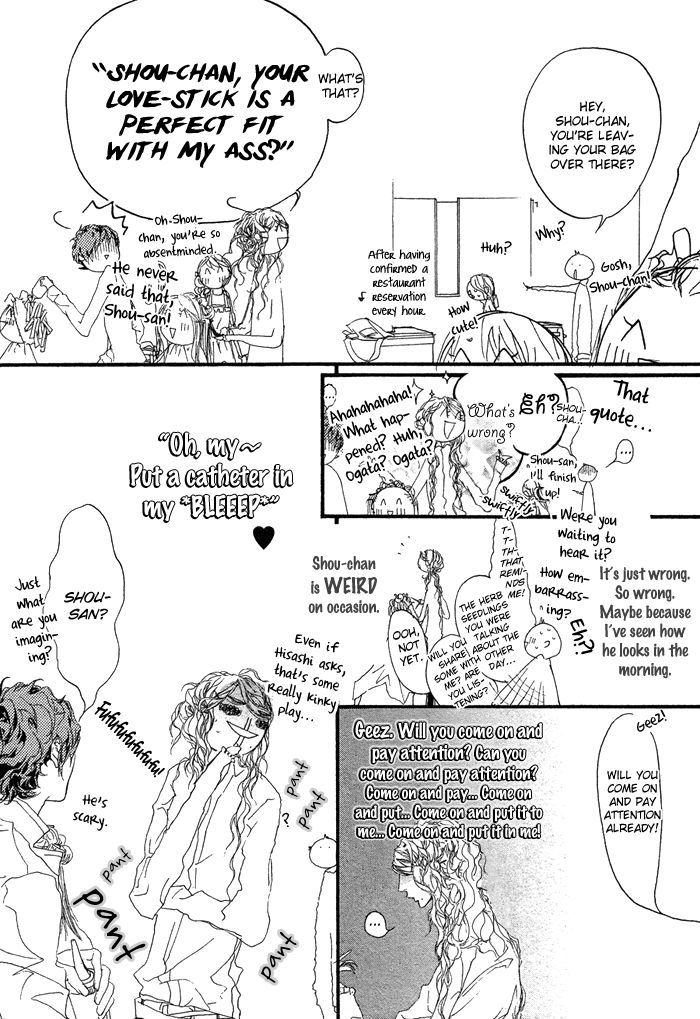 Akuma Wa Hohoemu Chapter 1 #19