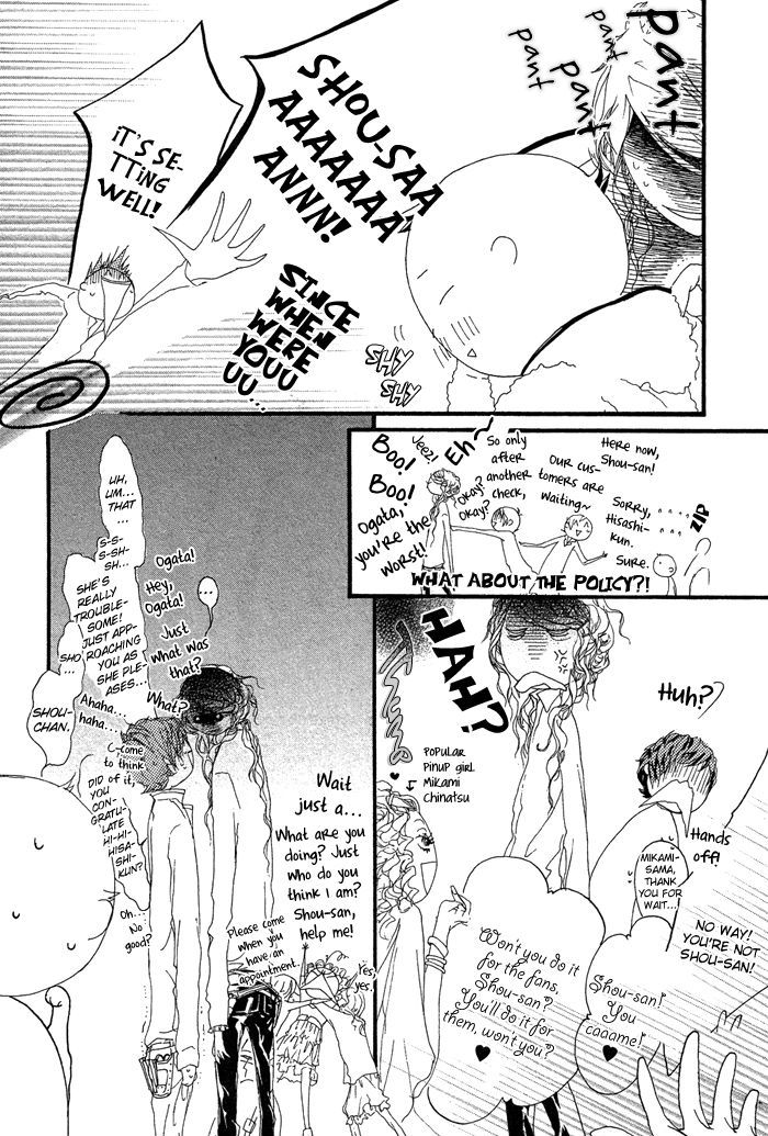 Akuma Wa Hohoemu Chapter 1 #21