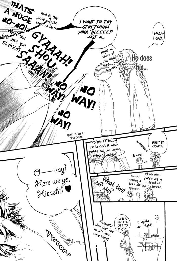 Akuma Wa Hohoemu Chapter 1 #23