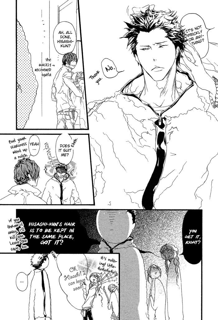 Akuma Wa Hohoemu Chapter 1 #24