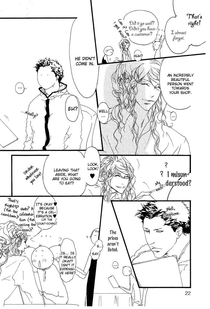 Akuma Wa Hohoemu Chapter 1 #27