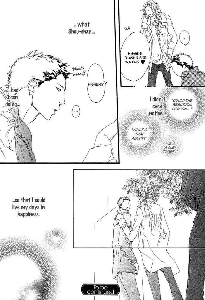 Akuma Wa Hohoemu Chapter 1 #37