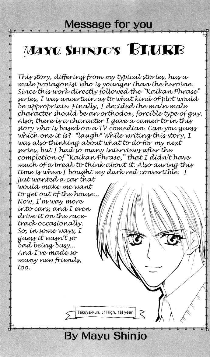 Motto Oshiete Chapter 2 #5