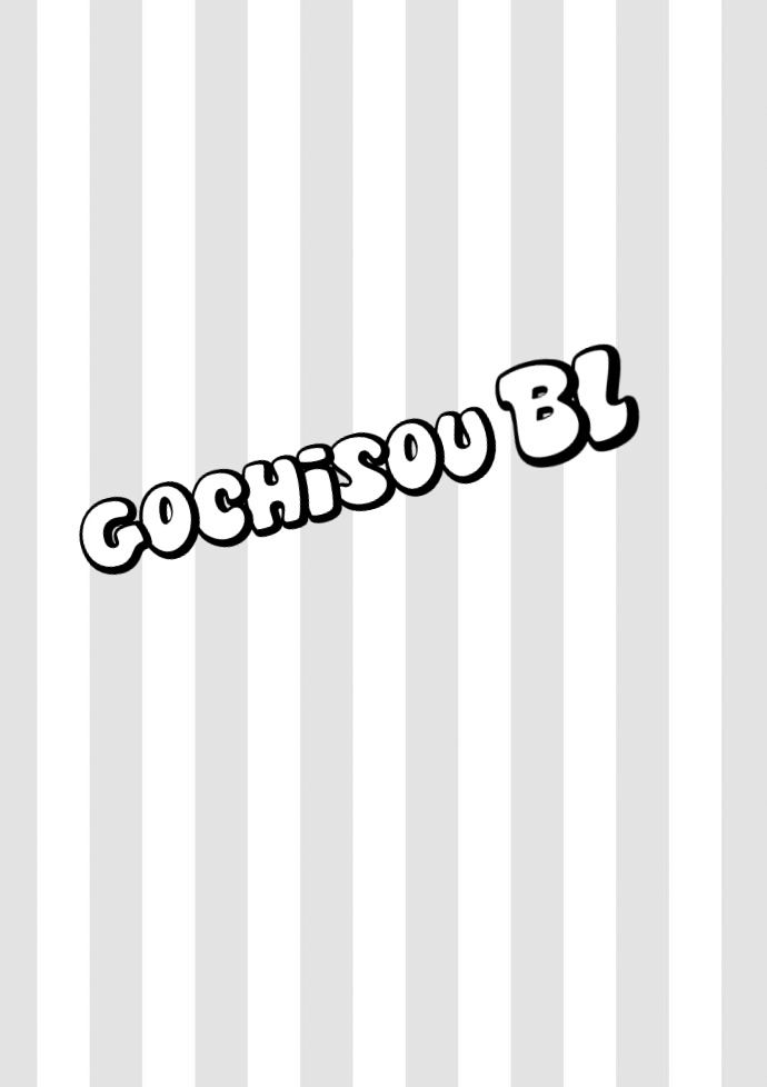 Gochisou Bl Chapter 1 #2