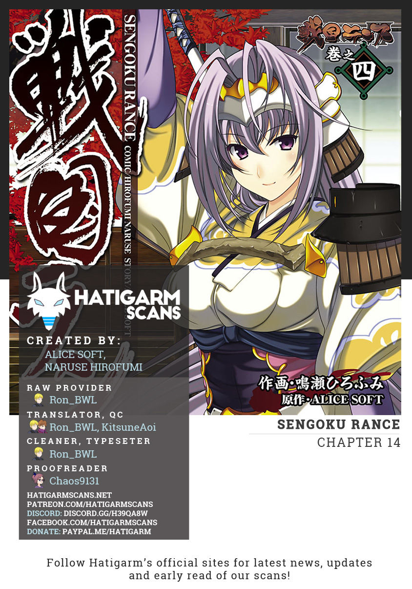 Sengoku Rance Chapter 14 #1