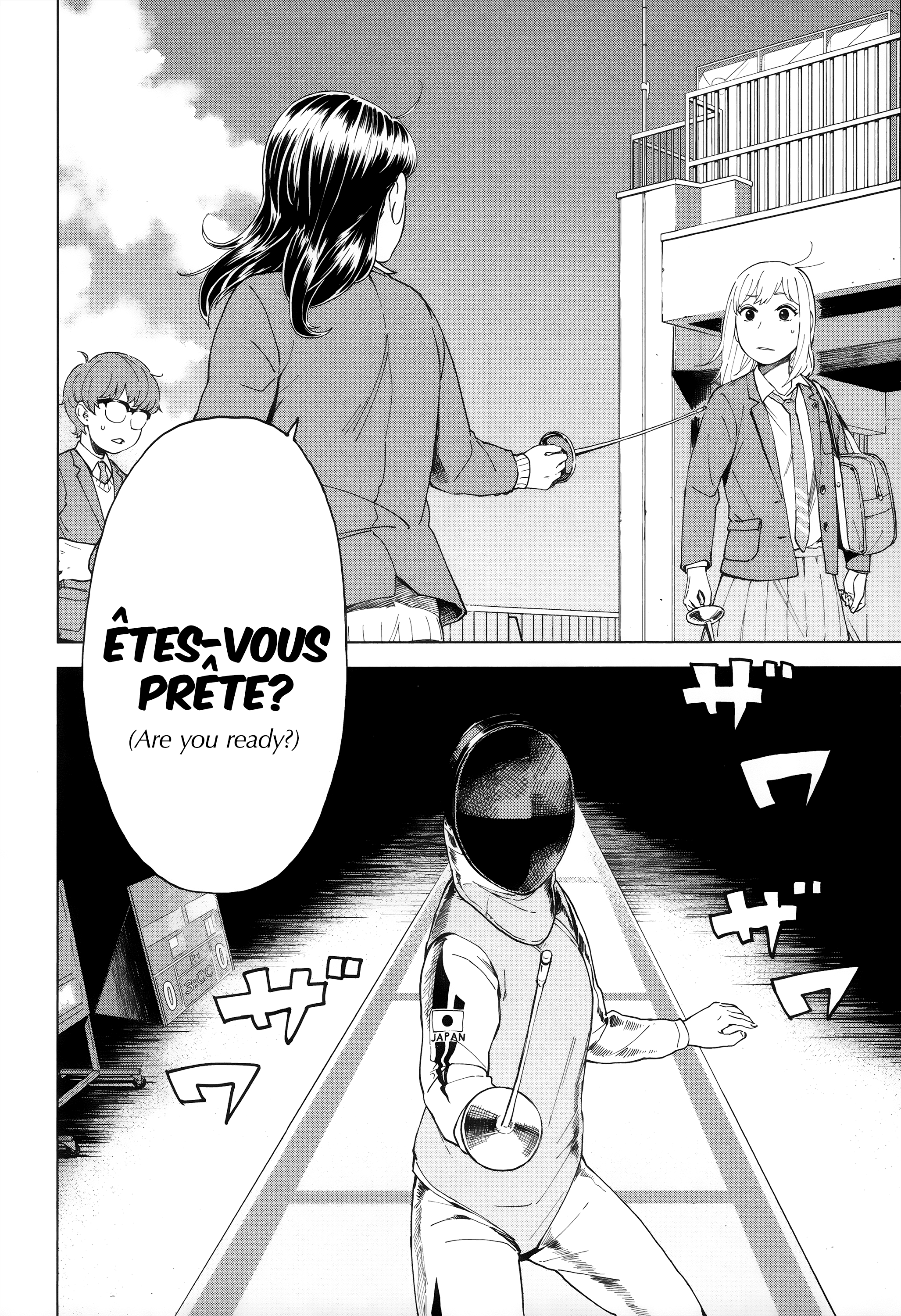 Minna-Sama Eto Vu Pure Chapter 1 #46