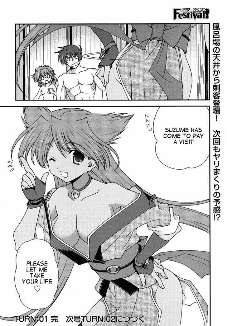 Sengoku Rance Chapter 1 #46