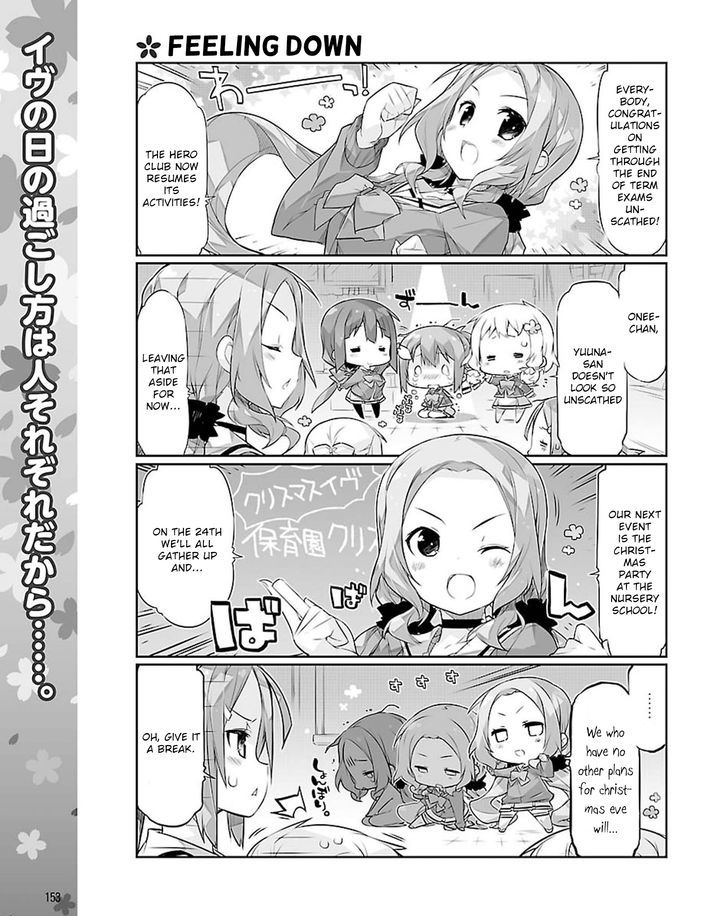 Yuuki Yuuna Wa Yuusha-Bu Shozoku Chapter 19 #1