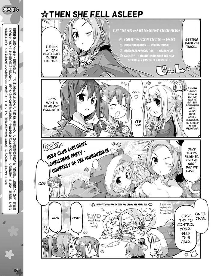 Yuuki Yuuna Wa Yuusha-Bu Shozoku Chapter 19 #3