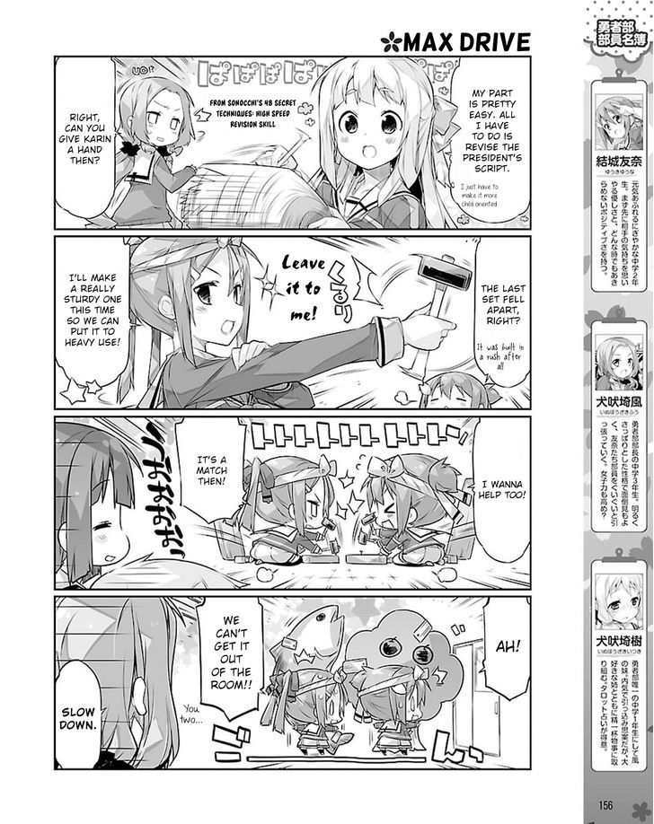 Yuuki Yuuna Wa Yuusha-Bu Shozoku Chapter 19 #4