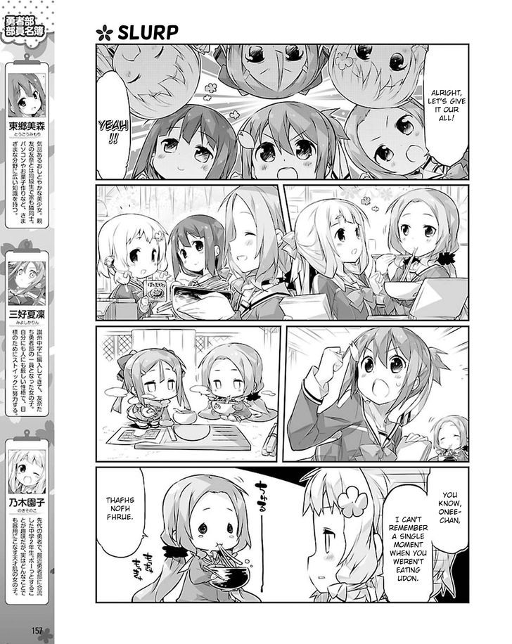 Yuuki Yuuna Wa Yuusha-Bu Shozoku Chapter 19 #5