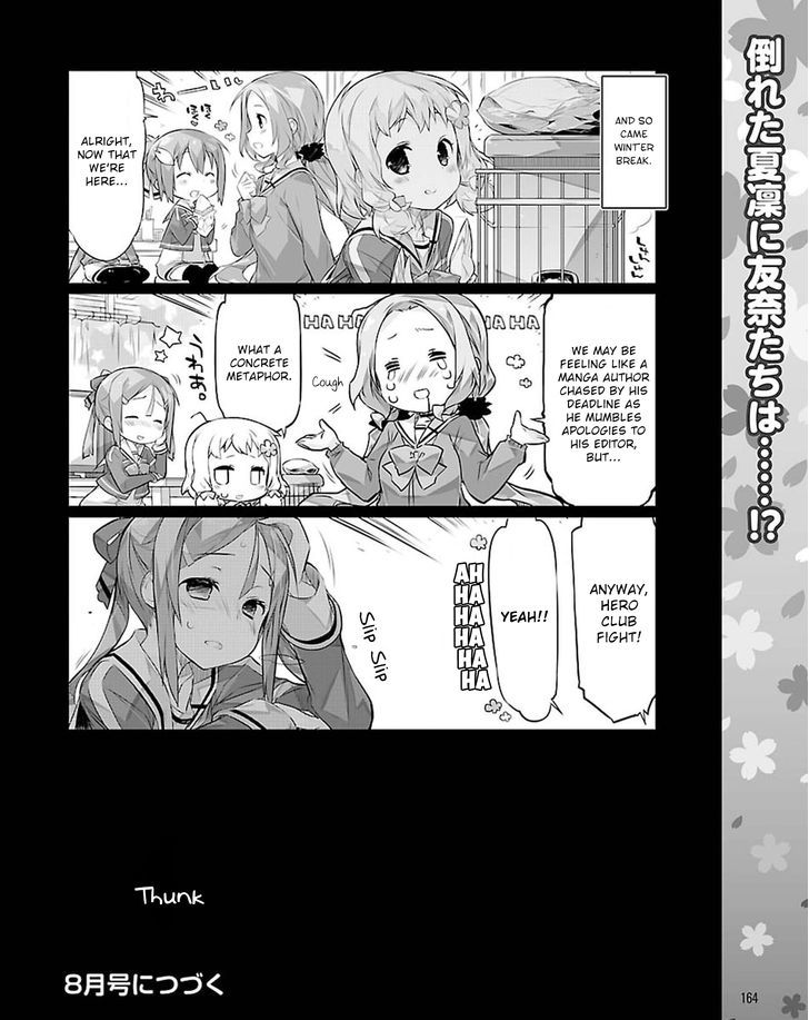 Yuuki Yuuna Wa Yuusha-Bu Shozoku Chapter 19 #12