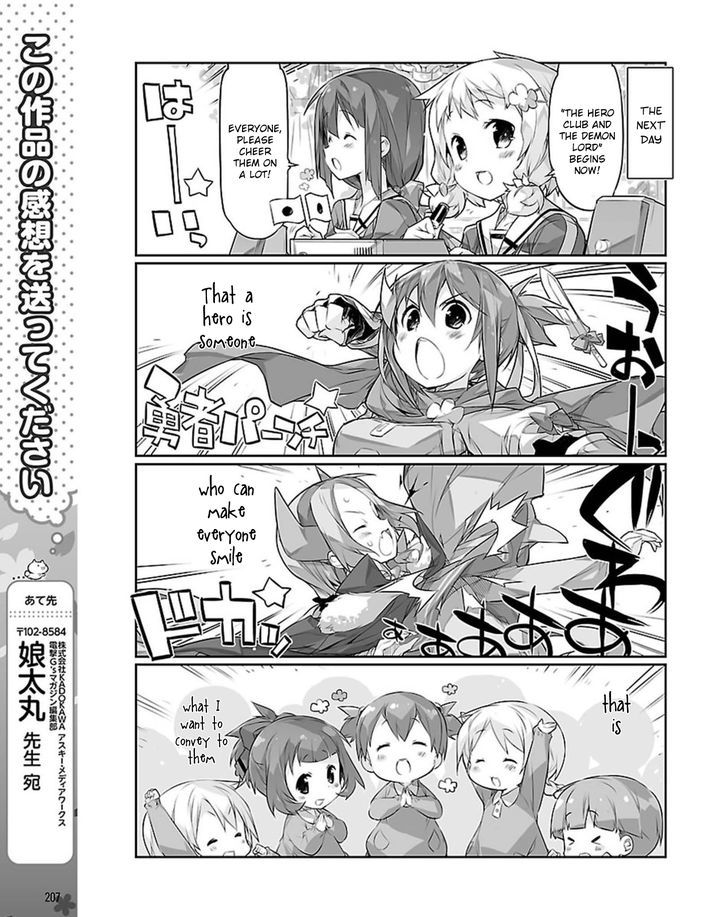 Yuuki Yuuna Wa Yuusha-Bu Shozoku Chapter 20 #11