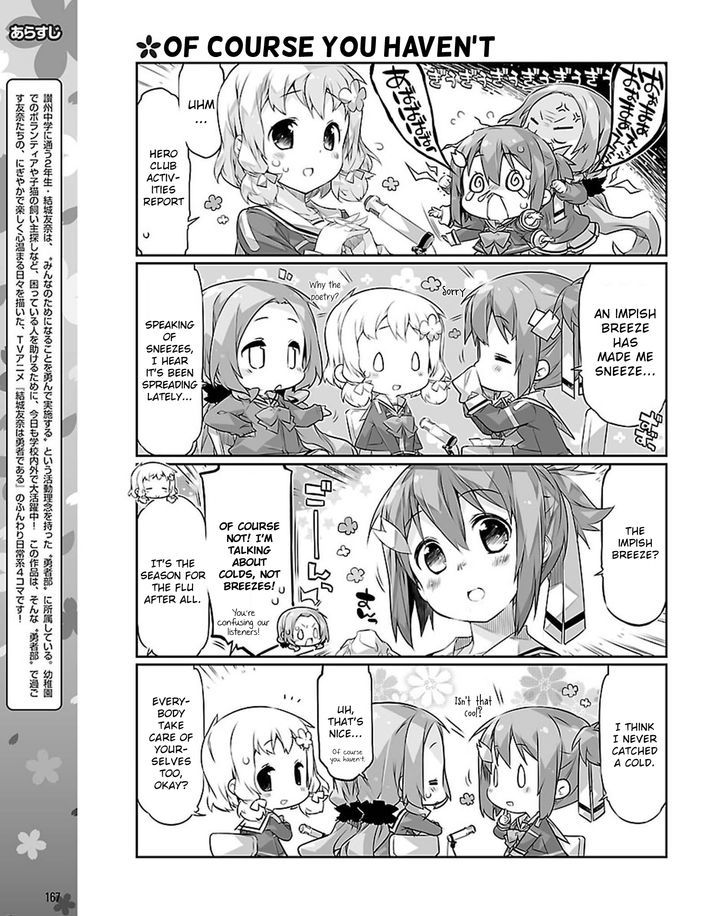 Yuuki Yuuna Wa Yuusha-Bu Shozoku Chapter 18 #3