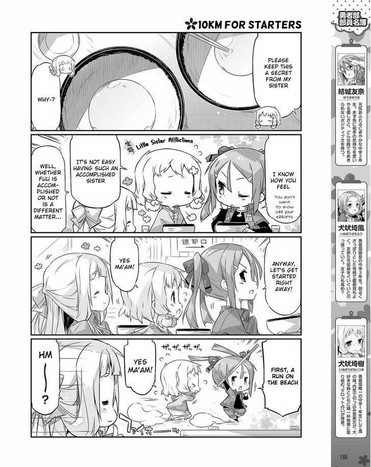 Yuuki Yuuna Wa Yuusha-Bu Shozoku Chapter 15 #4