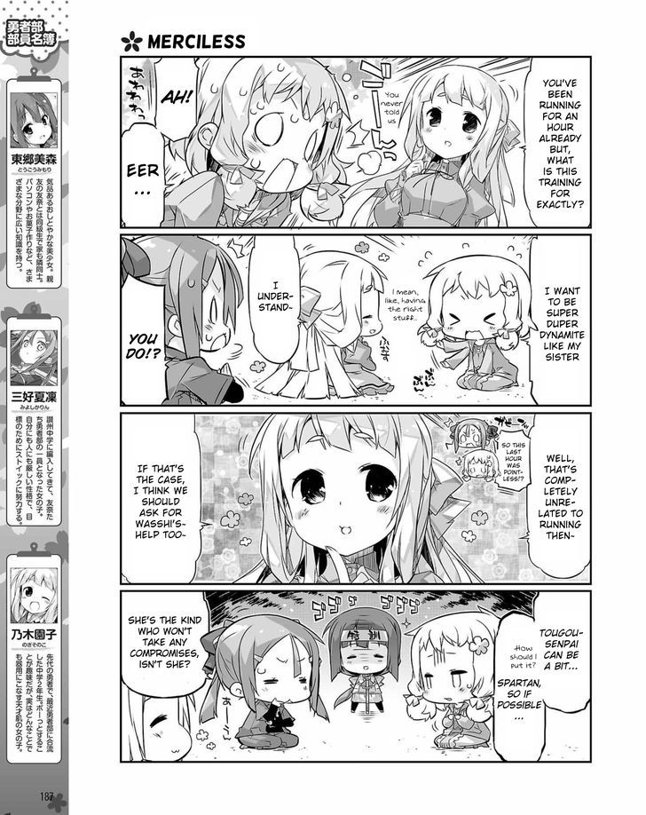 Yuuki Yuuna Wa Yuusha-Bu Shozoku Chapter 15 #5