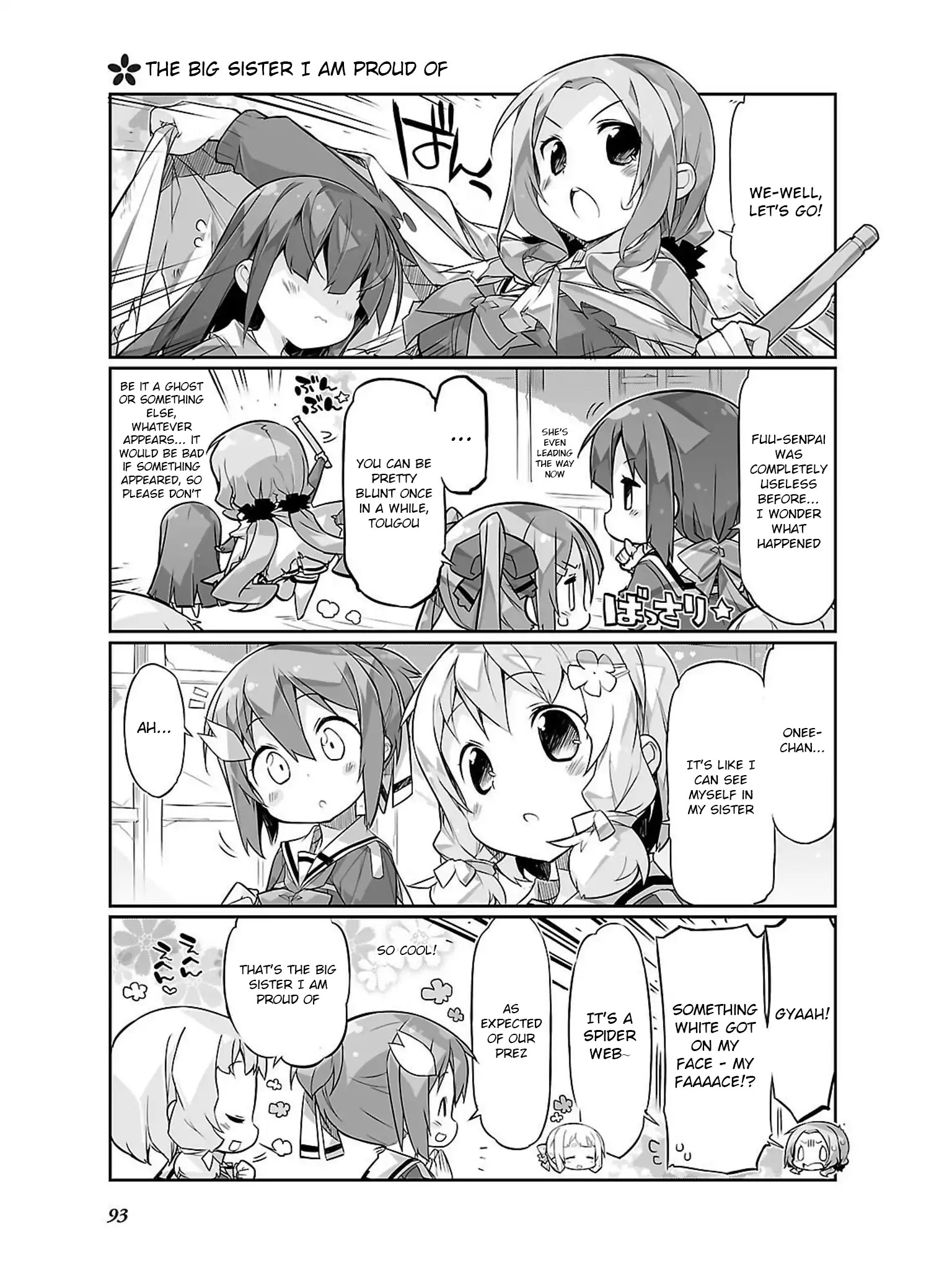 Yuuki Yuuna Wa Yuusha-Bu Shozoku Chapter 11 #7