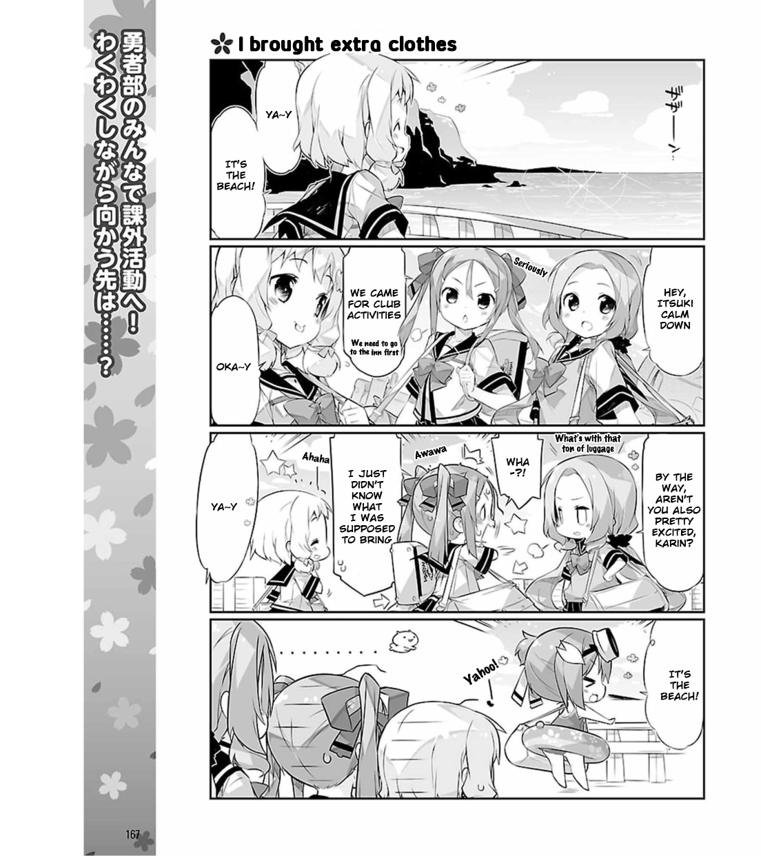 Yuuki Yuuna Wa Yuusha-Bu Shozoku Chapter 7 #2