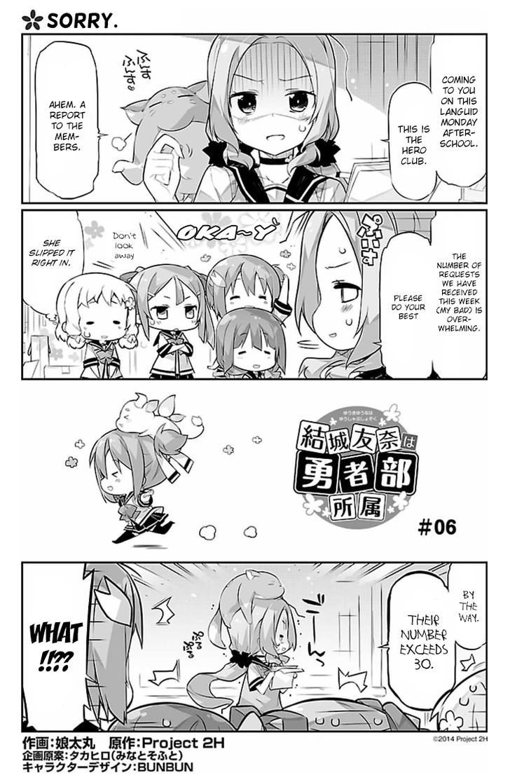 Yuuki Yuuna Wa Yuusha-Bu Shozoku Chapter 6 #1